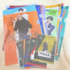 呪術廻戦　クリアファイル　クリアシート セット ファミリーマート