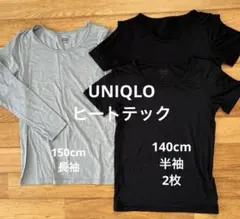 UNIQLO ヒートテック　140-150 長袖　半袖