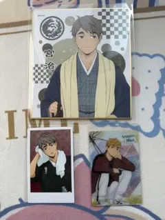 ハイキュー!! 宮治 宮侑 稲荷崎 セット 匿名配送