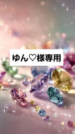 ゆん♡様専用 キャラクターグッズ 収納ケース 5点