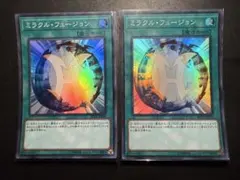 遊戯王 25th ミラクルフュージョン HERO - メルカリ