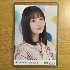 2026年最新】遠藤さくら浴衣生写真の人気アイテム - メルカリ