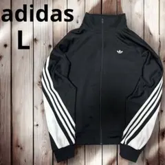 アディダス　adidas トラックジャケット 刺繍ロゴ　トレフォイル　L
