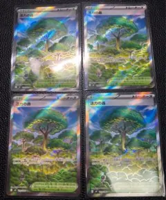 ポケモンカード　ムニキスゼロ　活力の森　SR 4枚セット