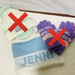 ⭐︎新品未使用⭐︎JENNI ネックウォーマー