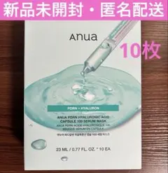 新品未開封⭐︎ ANUA PDRN ヒアルロン酸カプセル100セラムマスク