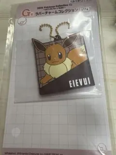 イーブイ アクリルキーホルダー 2026年コレクション