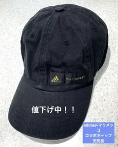 ⭐️本日値下げ中 【レア完売品】adidas×マリメッコ　コラボ　キャップ帽子58