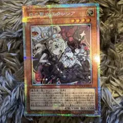 白の聖女エクレシア イラスト違い プリズマティックシークレットレア