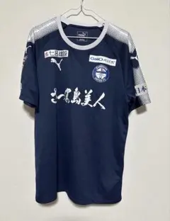 鹿児島ユナイテッドFC ユニフォーム 6番 渡邉英祐選手 福袋 【おまけ