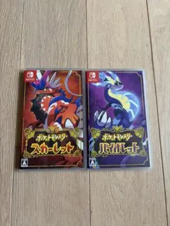 【お得セット】ポケットモンスター スカーレット + バイオレット