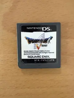 ドラゴンクエストV 天空の花嫁 DS