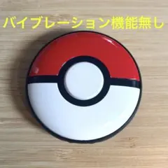 2026年最新】ポケモン goプラスプラスの人気アイテム - メルカリ