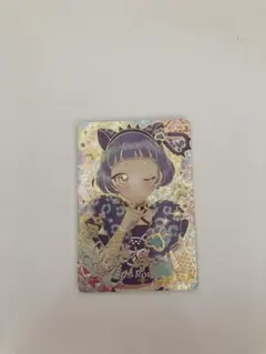 ひみつのアイプリ　チィ　レアカード