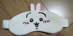 ちいかわ うさぎ アイマスク
