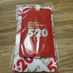 嵐 5×20 ラゲッジタグ