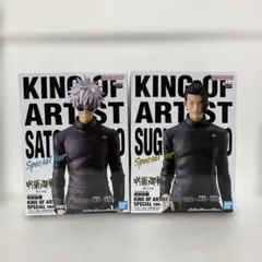 2026年最新】呪術廻戦 KING OF ARTIST 夏油傑の人気アイテム - メルカリ