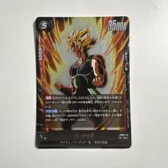 2026年最新】バーダックSRパラレルの人気アイテム - メルカリ