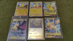 2026年最新】ポケカ引退品の人気アイテム - メルカリ