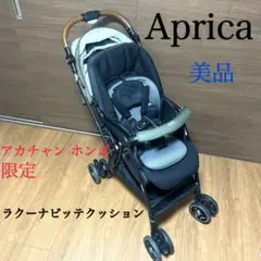 【美品】2021年モデル Aprica ラクーナビッテクッション アニマル柄