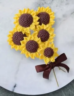 ひまわりのあみぐるみ 枯れないお花