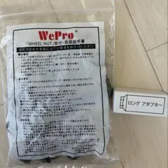 plot ハイエース100系 ウッドシフトノブ 新品未使用 - メルカリ