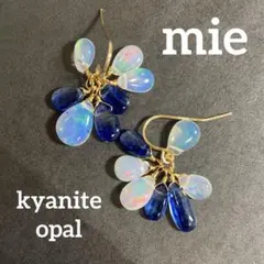 14kgf カイヤナイト　オパール　ぷるぷるたわわなピアス