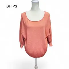 SHIPS シップス サマーニット コーラルピンク ドロップショルダー ゆったりのサムネイル