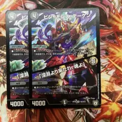 アメリカザリガニ様 リクエスト 2点 まとめ商品