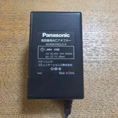Panasonic 電話機用ACアダプター ADA007AELD-K
