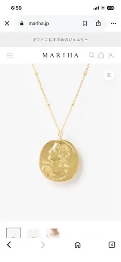 MARIHAネックレスVejovis/Minerva スタッドチェーン62cmのサムネイル