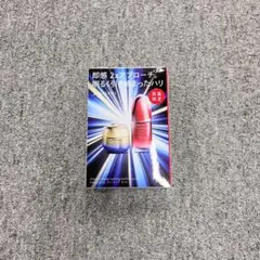 新品　資生堂アルティミューン UL ファーミング 50mlセット 限定品