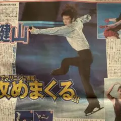 Item thumbnail for item 00bffb9c-9106-430d-815f-06eb46798144