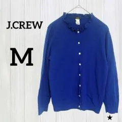 J.CREW【M】無地 カーディガン フリルネック 長袖 ブルー 羊毛 オフィスのサムネイル
