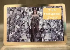 TWICE トレカ　ナヨン　Feel Special