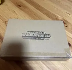 ドラゴンボールビジュアルアドベンチャープレミアムセットvol.1