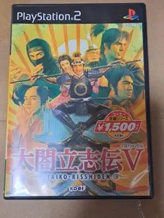 2026年最新】太閤立志伝の人気アイテム - メルカリ