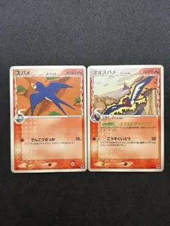 ポケモンカード スバメ オオスバメ デルタ種 2枚セット - メルカリ