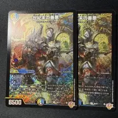 2025年最新】ゼンアク スリーブの人気アイテム - メルカリ