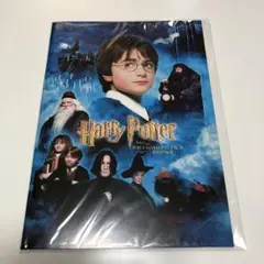 ハリー・ポッターと賢者の石　パンフレット（復刻）