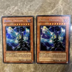 遊戯王 リボルバー・ドラゴン VB5 旧アジア版 シークレットレア（横