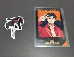 【匿名】ヒプマイ　ヒプムビ　フレークシール　チェキ風カード　天谷奴零