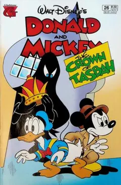 ミッキーマウスコミック」1999年9月号 付録未使用 ディズニー 河出書房