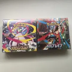 新品未開封 BOX シュリンク付き メガブレイブ メガシンフォニア セット