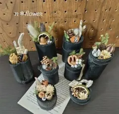 №82 筒状竹炭アレンジ✿８点set✿ドライフラワー✿浄化✿消臭✿新作のサムネイル