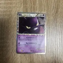 2026年最新】クロバット グレートの人気アイテム - メルカリ