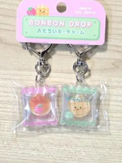 『BONBON DROP（ボンボンドロップ）』 おそろいキーチャーム《菓子パン》のサムネイル