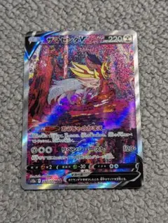 2026年最新】ザマゼンタv sarの人気アイテム - メルカリ