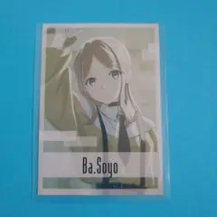 バンドリ　長崎そよ　キャラクターカード