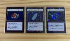 一番くじ HUNTER×HUNTER グリードアイランド L賞 ブループラネット
